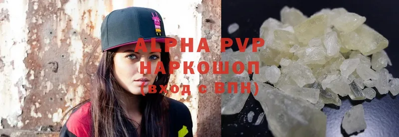 Alfa_PVP мука  Заречный 